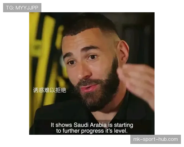本泽马无缘法国队 落选核心原因深度解析 本泽马无缘法国队 落选核心原因深度解析